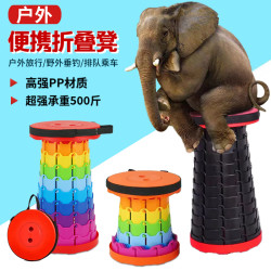 Folding Stool for Outdoor Travel, Portable Small Stool, Adjustable Telescopic Fishing Chair, Camping Stool