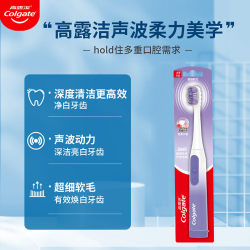 Colgate 360 ​​Full Clean Electric Toothbrush