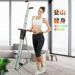 Climbing Machine for Slimming Legs and Waist, Home Sweating Stepper, Climbing Machine, Whole Body Weight Loss, Fat Loss Climbing Machine, Fitness Equipment