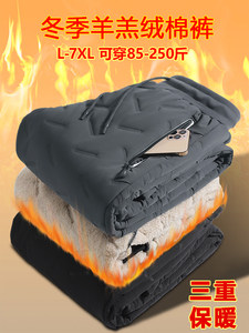 
Clearance and pick up down pants for men in winter plus velvet thickened warm duck down windproof plus fat plus size casual cotton pants