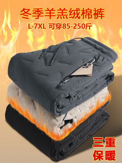 
Clearance and pick up down pants for men in winter plus velvet thickened warm duck down windproof plus fat plus size casual cotton pants