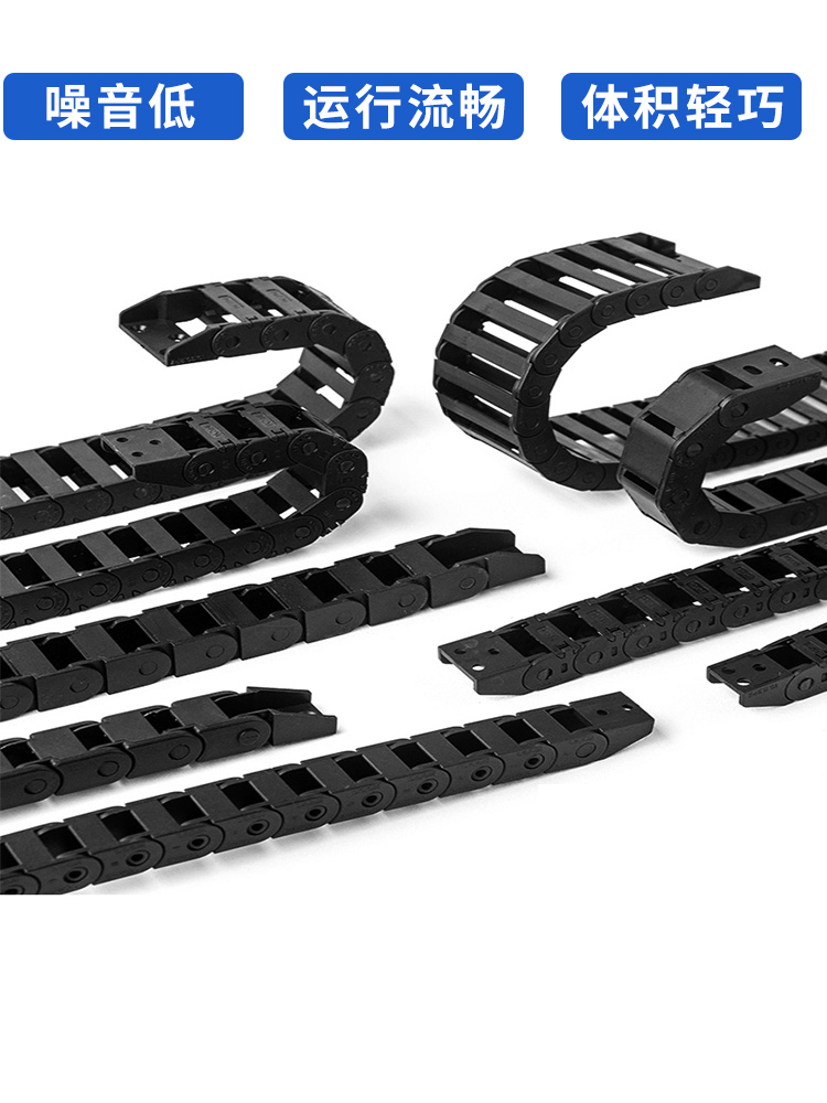 Mingde S-Type Rotary Drag Chain - Plastic Plate Chain Series 1