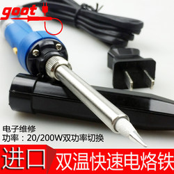 Original Japanese Goot Soldering Iron Tq-77 Dual Temperature Dual Power Fast Heating Soldering Iron 20-200W Tq-95
