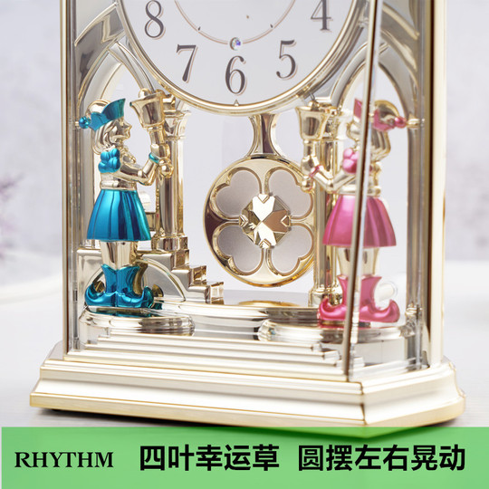 Rhythm 4RP796 Japanese Clock - Modern Crystal Swing Clock