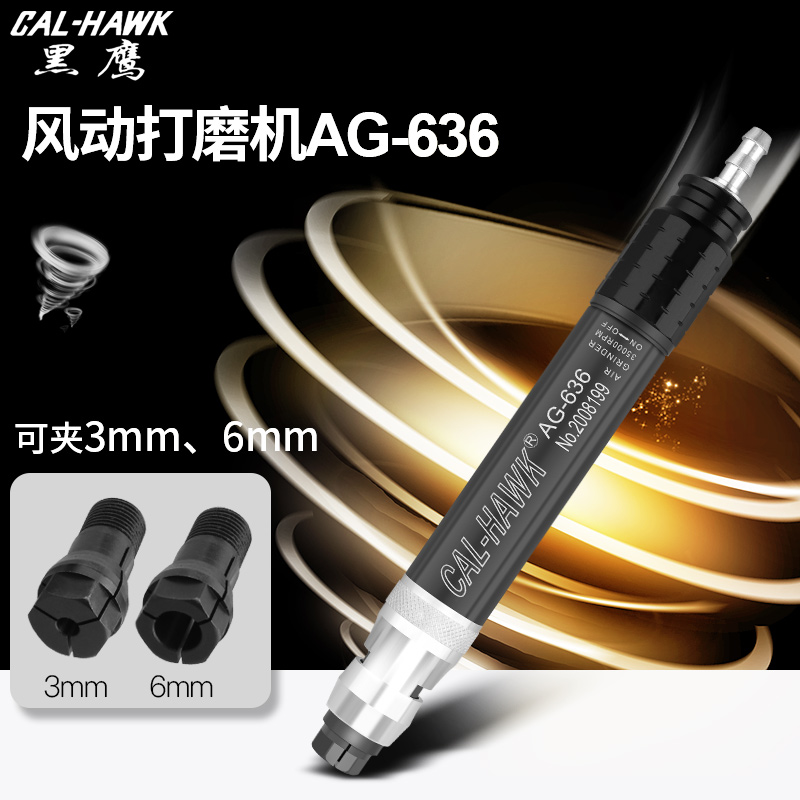 븸 BLACKHAWK    CAL-AG636 ٶ         3 6MM ô-