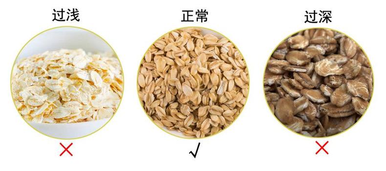 健康又减脂的燕麦片.选对了才有效果(图16) 健康又减脂的燕麦片.选对了才有效果(图16)