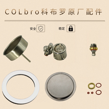 colbro Kobromaka pot accessories