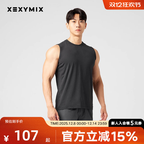 xexymix Jackie boys' small label fitness vest Korean version tight sports sweat quick-drying running FXTC2117F