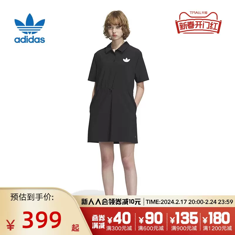 Adidas china 2024 tmall xl