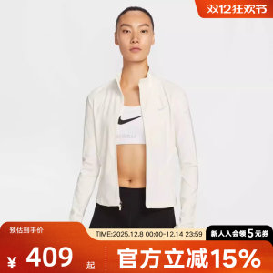 
Nike Women's Winter Running Training Breathable Reflective Quick-drying Stand Collar Sports Jacket IB1999-133