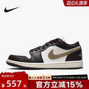 
Nike women's new Air Jordan 1 AJ1 white brown low-top retro sneakers basketball shoes DC0774-200