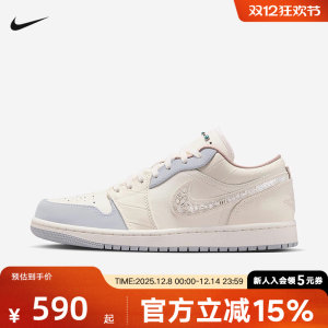 
Nike women's shoes AIR JORDAN 1 LOW sports and casual low top shoes retro basketball shoes IH7323-100
