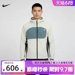 
Nike Nike spring and summer new men's jacket ACG outdoor sports casual hooded jacket IF0960-020
