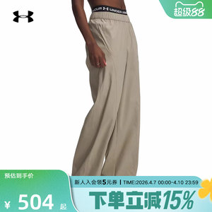 
UA Under Armor Spring New Women's Pants Unstoppable Loose Casual Straight Sports Pants 6014752-203
