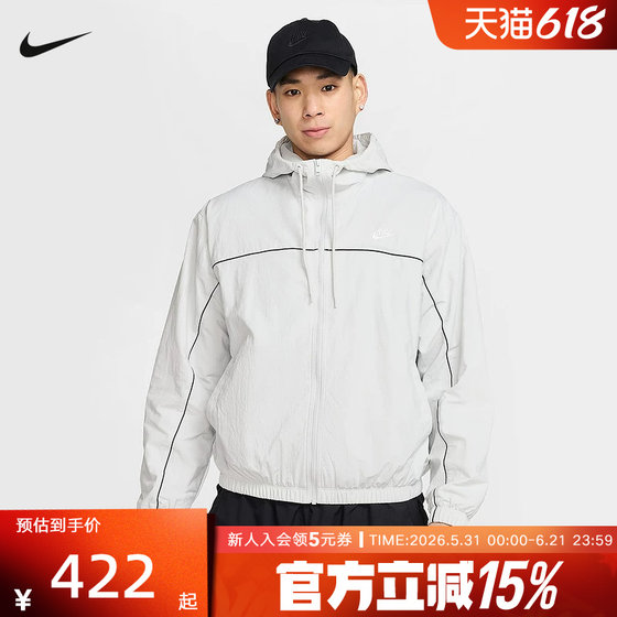 
Nike Nike jacket men's spring and autumn American loose sports stitching back logo pattern retro jacket HJ2013-025