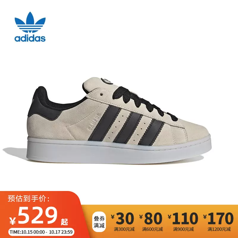 Adidas阿迪达斯三叶草夏季新款男女CAMPUS 00s运动鞋休闲鞋HQ8711-Taobao