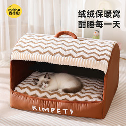 Cat Nest Is Warm in Winter, Semi-Enclosed and Safe, Cat Sleeping Nest Can Be Used in All Seasons, Removable and Washable Cat Sleeping Mat Supplies