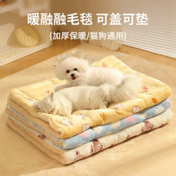 Dog House and Cat House, All-Season Mats, Dog Sleeping Supplies, Sleeping Mats, Cat Mats, Floor Mats, Blankets, Winter Warmth
