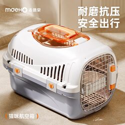 Cat Carrier, Portable Space Capsule Cat Cage, Pet Cat Bag, Small Dog Transport Box, Car-Mounted Dog Cage