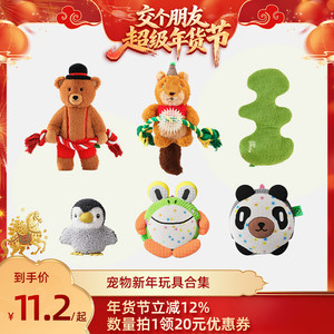 
[Make Friends New Year's Day] Madhao cat electric bird/dog vocal companion electric toy