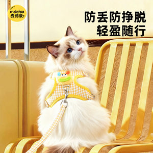 
Cat leash goes out to prevent breaking away and not strangle the neck cat leash pet adjustable vest-style harness cat chain