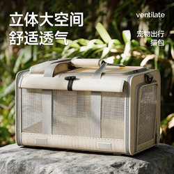 Cat Carrier, Portable for All Seasons, Breathable, Large Capacity, Single-Shoulder, Anti-Stress Pet Backpack, Cat Outing Essential for Summer