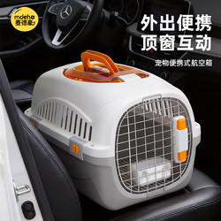Pet Travel Crate for Cats, Portable Anti-Stress Car Carrier for Cats, Dog Cage with Skylight, Shipping Crate, Cat Bag