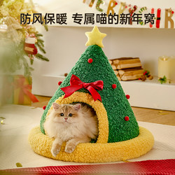 Christmas Cat Nest, Winter Warm Cat House, Enclosed, Fleece-Lined, Thickened, Suitable for All Seasons, Cat Tent House