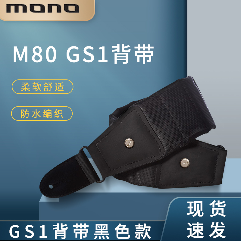 MONO GS1  Ǻ ε巯  ̵ Ÿ ̽ Ÿ Ʈ ǥ Ȯ  ׷ M80-