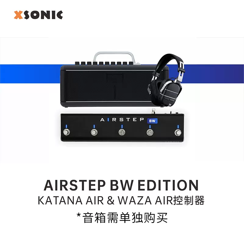 AIRSTEP BW BOSS Katana Air & Waza Air 音箱无线脚踏控制器-Taobao