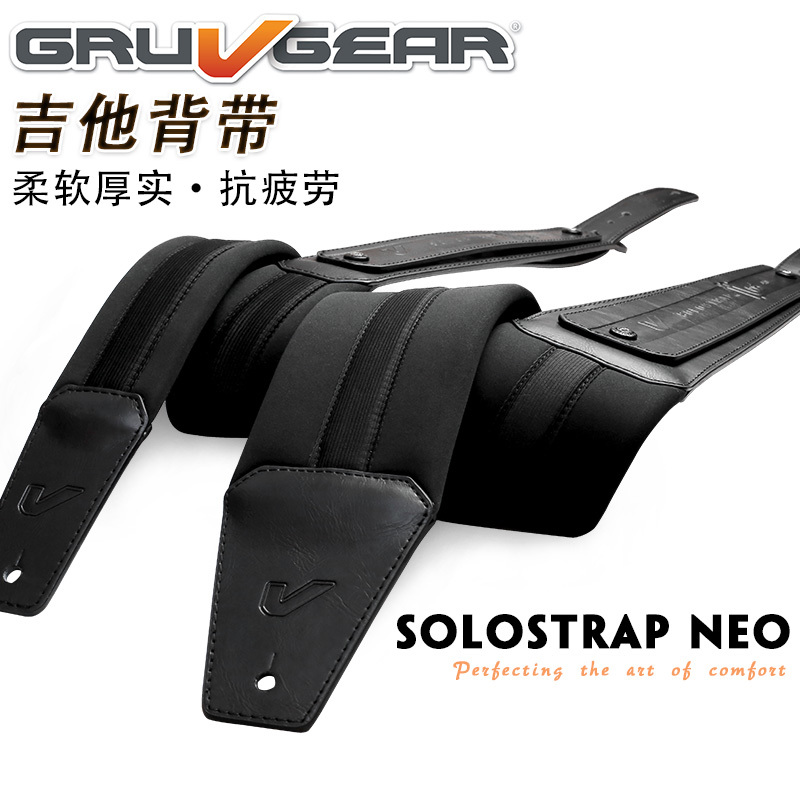 GRUV GEAR NEO ø ũ ϷƮ ƽ Ÿ ̽   β Ʈ Ʈ -