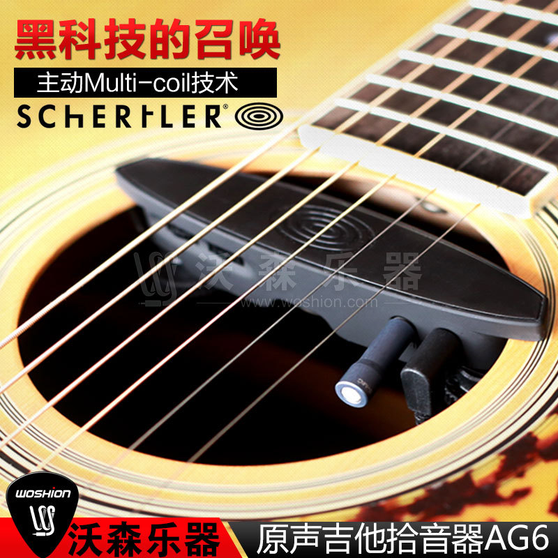 SCHERTLER AG6 S-MIC  ƽ ũ ƽ Ÿ  Ȧ Ⱦ-