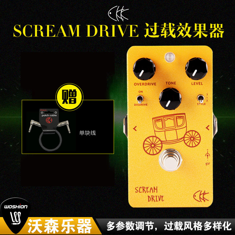 CKK SCREAM DRIVE ǰ Ʈ  ϷƮ Ÿ ̺  -