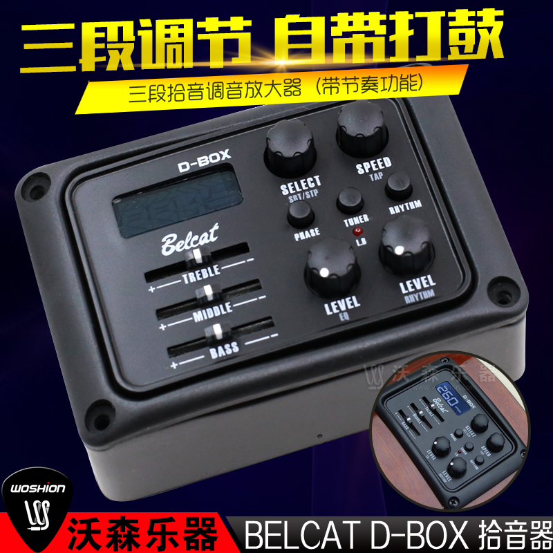 پ 巳    ѱ BELCAT D-BOX ƽ ũ ƽ Ÿ Ⱦ 3ܰ   巳 ӽ -