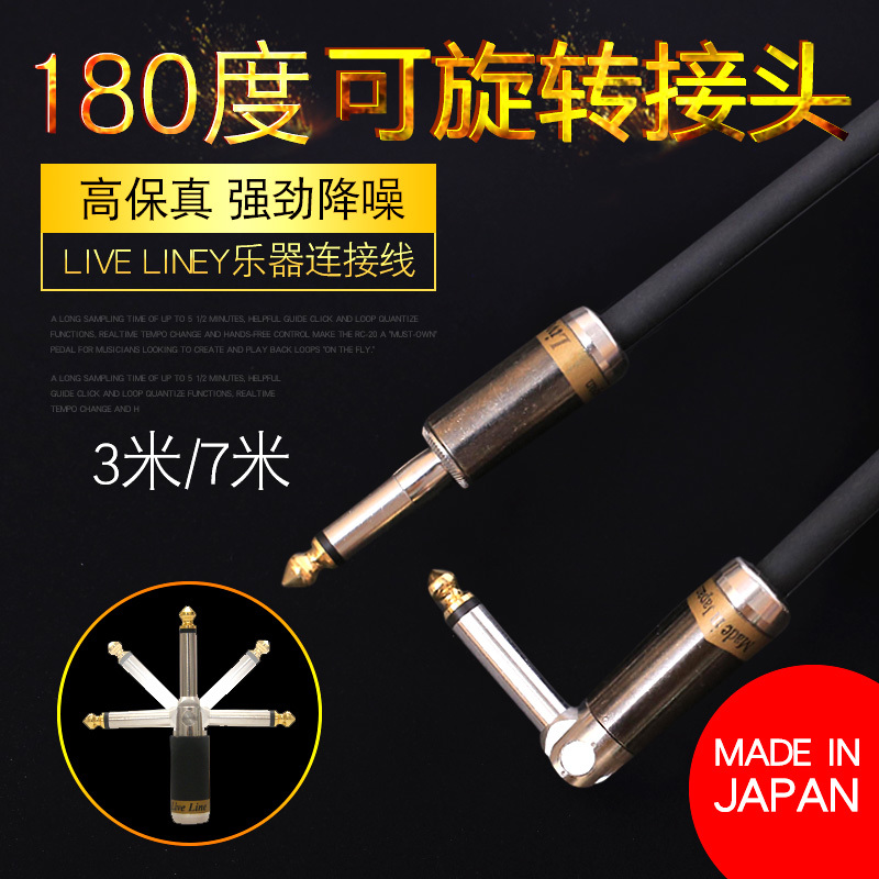 JAPAN LIVELINE REV-CABLES Ÿ ̺   ̺ 180 ȸ ÷ ƮƮ  -
