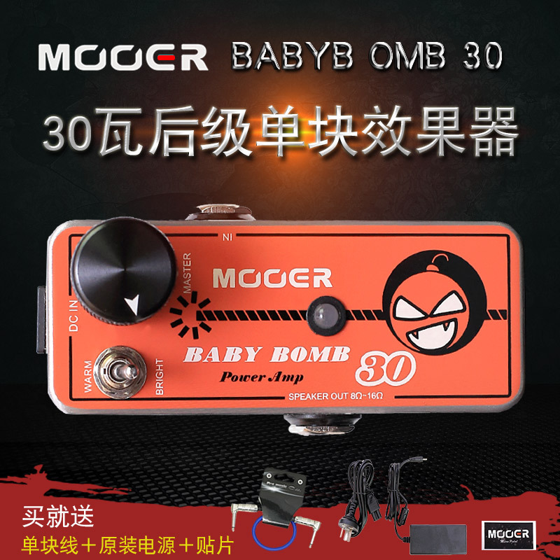 MOOER BABY BOMB 30Ʈ Ŀ  Ÿ Ŀ   -