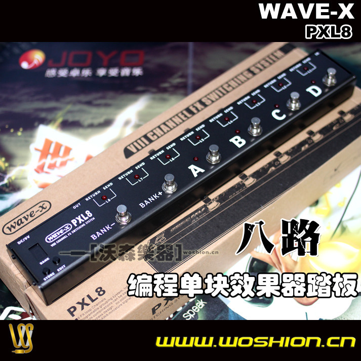 JOYO ZHUO LE WAVE-X PXL8  G  8   ̱    Ŭ ȯ  -