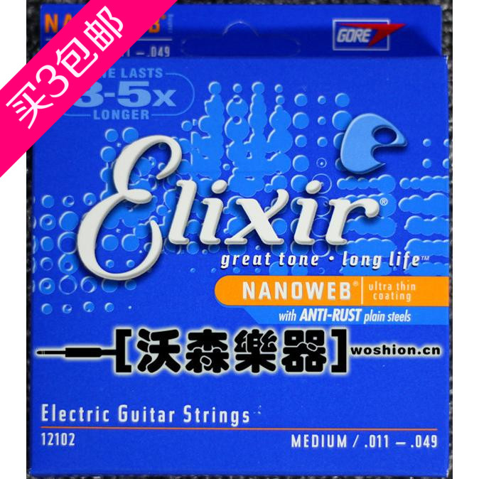  ELIXIR  ϷƮ Ÿ Ʈ(ڽ ) 12102 NANOWEB 011-049 3     -