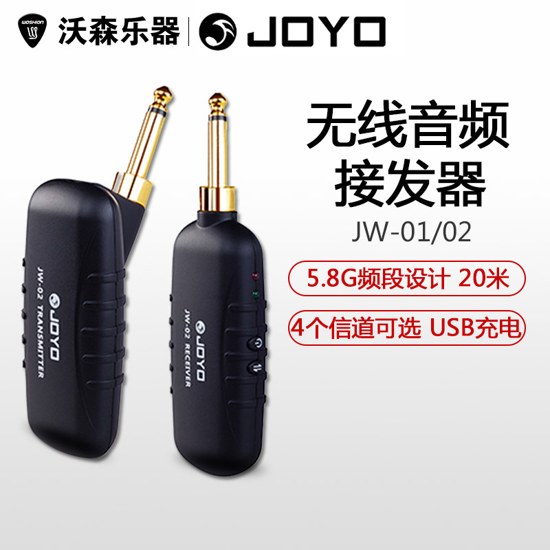 JOYO ZHUO LE JW-0-