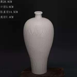 定窑梅瓶- Top 100件定窑梅瓶- 2024年3月更新- Taobao