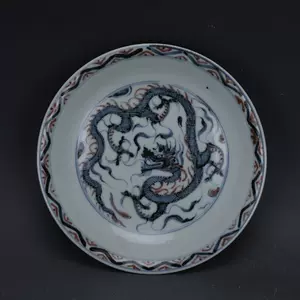 明代 建文年製款 古陶磁器 青花 染付 釉裡紅 竹林花卉文