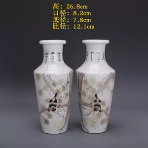 瓷器刘雨岑- Top 10件瓷器刘雨岑- 2024年4月更新- Taobao