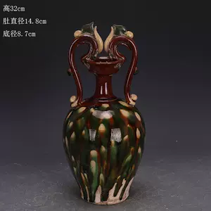 唐三彩花瓶- Top 100件唐三彩花瓶- 2024年4月更新- Taobao