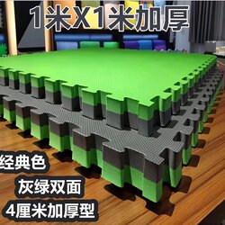 Wrestling Mat, Thickened, Shockproof, Anti-Fall, Extra-Large, Whole Foam Floor Mat, Non-Slip, Soundproof, Shock-Absorbing, Interlocking Mat