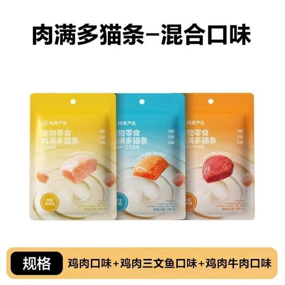 
NetEase carefully selects Roumanduo cat strips, cat snacks, hydrating cat snacks, mixed food, cat strips mix