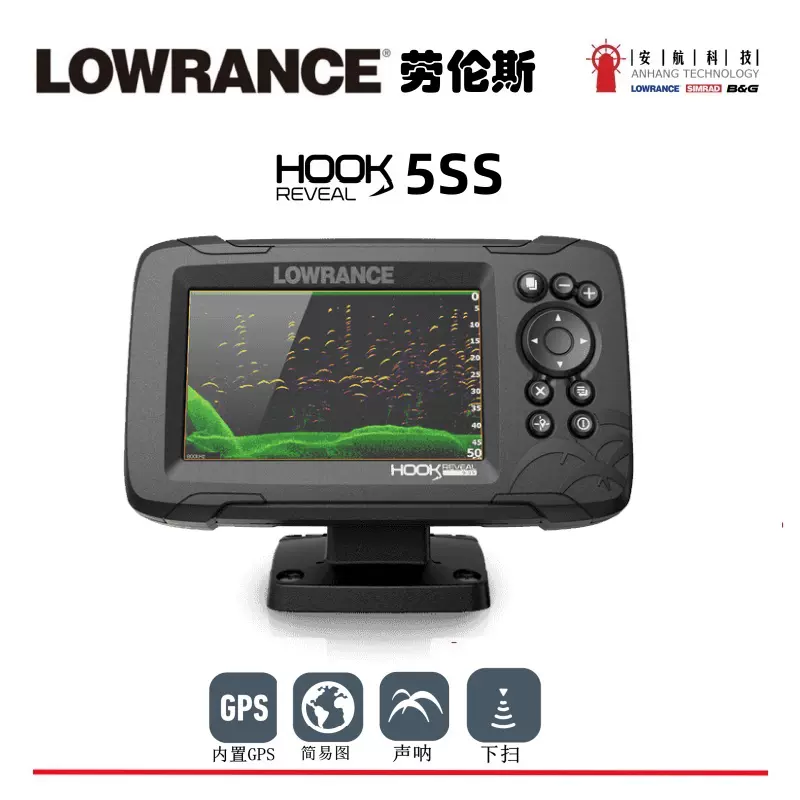 Lowrance勞倫斯電源線數據傳輸線適用HDS Elite HOOK探魚器SIMRAD-Taobao