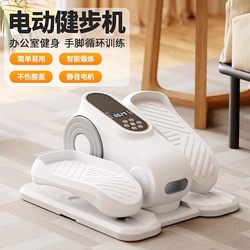 Xina's Selected Electric Walking Machine Is a Multi-Functional Silent Leg Rehabilitation Stepper for the Elderly