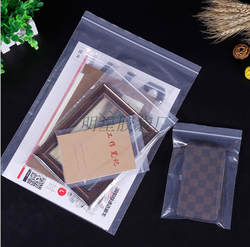 A4 Self-Sealing Bags for Office Storage, Transparent Large Size with White Edges, Thickened Sealed Pe Food-Grade Ziplock Plastic Bags in Stock