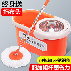 David's Flagship Genuine Spin Mop, Hands-Free Cleaning, Easy Mop, One-Step Clean, Household Automatic Mop Bucket, Hand-Pressed Mop