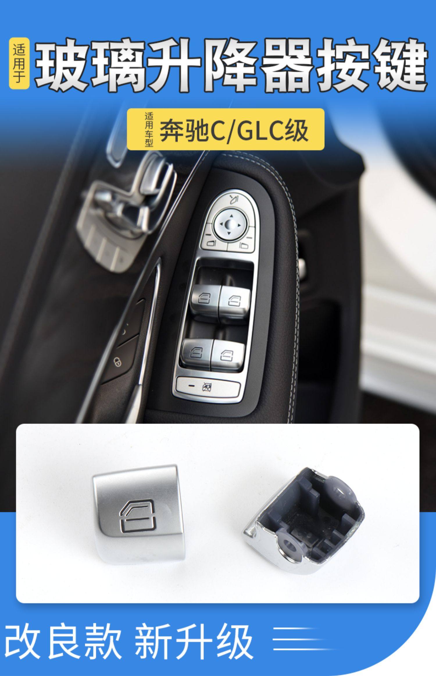 Interruttore Alzacristalo Per Mercedes Classe C GLC W205 2015-2018 - OEM 2059056811